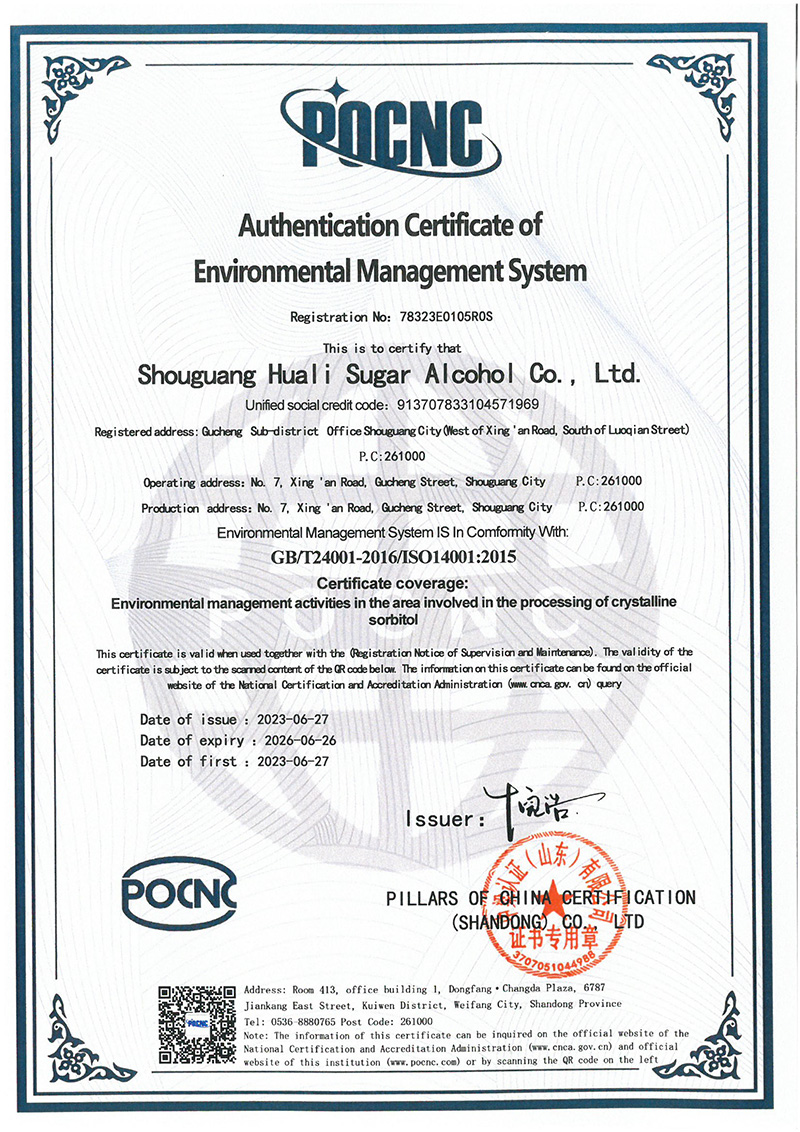ISO14001